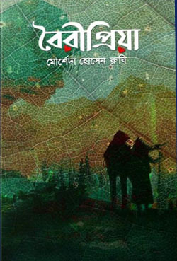 durbar_shop Books